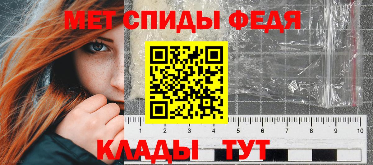 Amphetamine Premium Хабаровск
