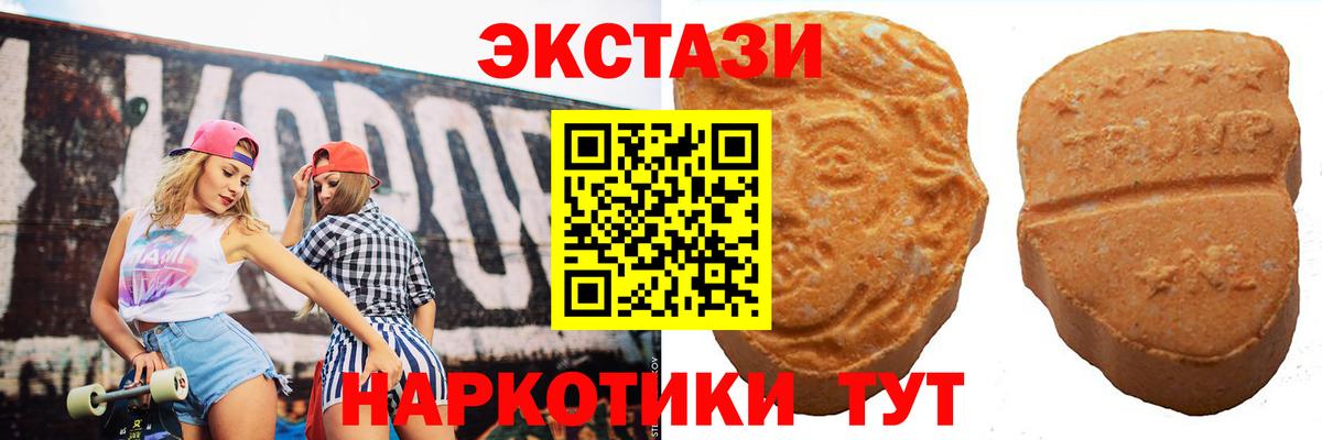 ЭКСТАЗИ Дубай Хабаровск