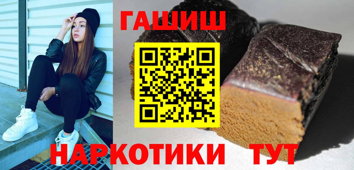 ГАШ убойный Хабаровск