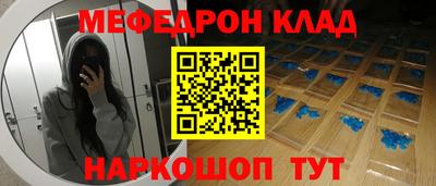 соль ск Нальчик