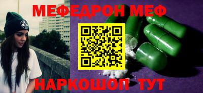трава Можга