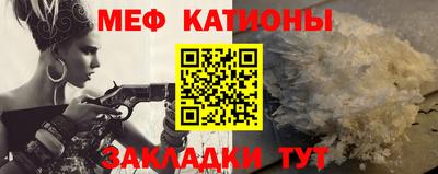 соль ск Нальчик