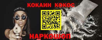 трава Можга