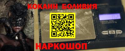 альфа пвп VHQ Можайск