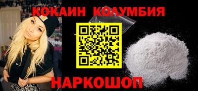соль ск Нальчик