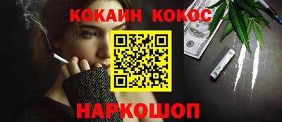 трава Можга