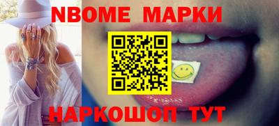 трава Можга