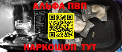 соль ск Нальчик