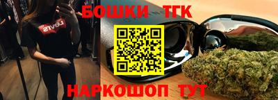 кристаллы Наро-Фоминск