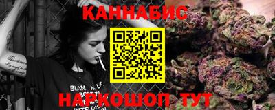 альфа пвп VHQ Можайск