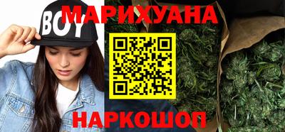 кристаллы Наро-Фоминск