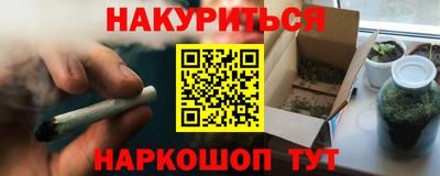 кристаллы Наро-Фоминск