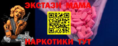 MDMA Нарткала