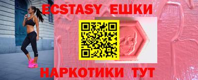 MDMA Нарткала