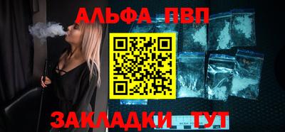 соль ск Нальчик