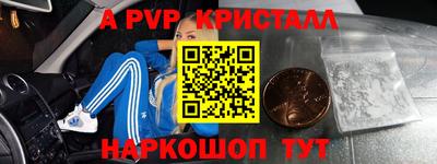 соль ск Нальчик