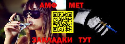 альфа пвп VHQ Можайск