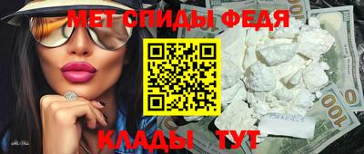 альфа пвп VHQ Можайск