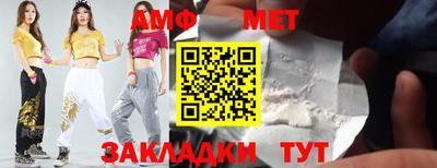 трава Можга