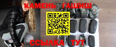 альфа пвп VHQ Можайск