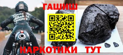 кристаллы Наро-Фоминск