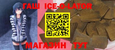 кристаллы Наро-Фоминск