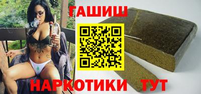 альфа пвп VHQ Можайск