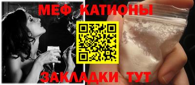 кристаллы Наро-Фоминск
