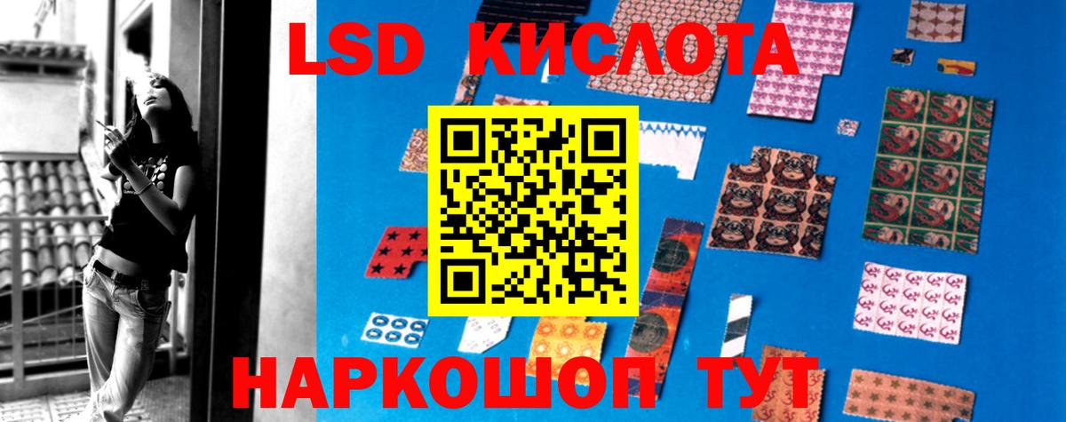 Лсд 25 экстази  Вход с VPN  Лсд 25 экстази кислота  Хабаровск  ЛСД экстази ecstasy 