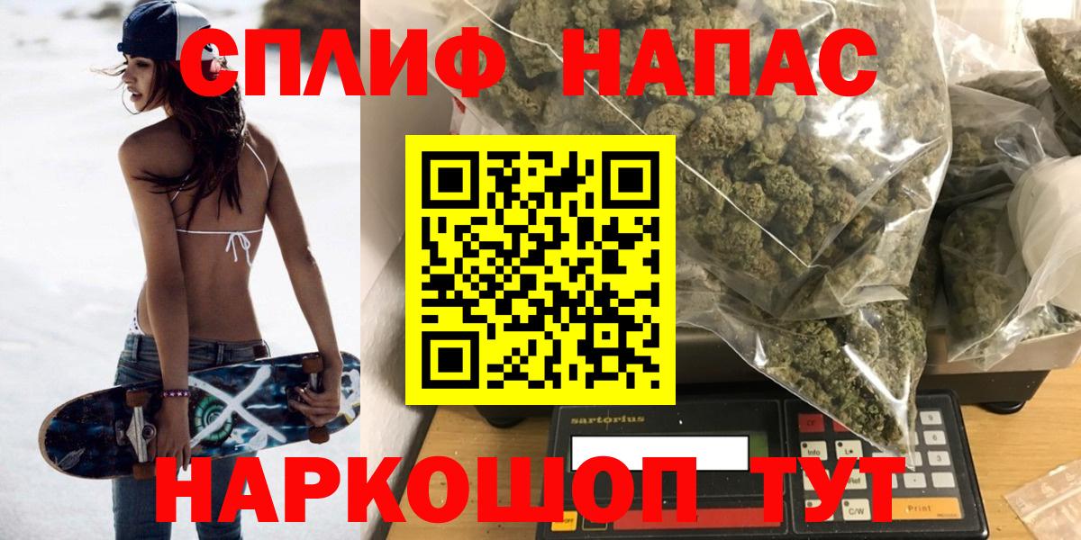 Бошки Шишки LSD WEED  Вход с VPN  Бошки марихуана MAZAR  Марихуана ГИДРОПОН  Бошки Шишки тримм  Хабаровск 